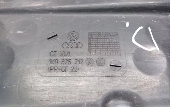 Audi A3 S3 8P Side bottom protection 1K0825212