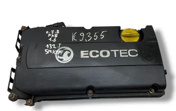 Engine cover (trim)