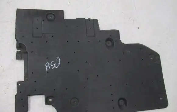 Peugeot 5008 II Side bottom protection 9809531680