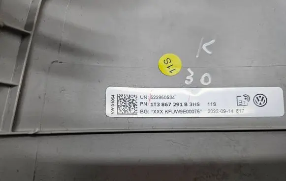 Volkswagen ID. Buzz (B) pillar trim (bottom) 522950534 1T3867291B 20220914617