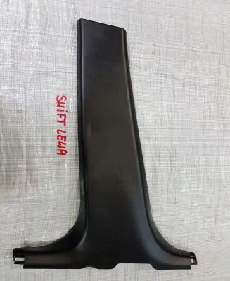 Suzuki Swift III (B) pillar trim (bottom)
