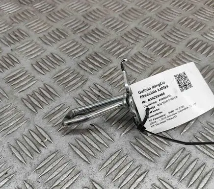 BMW X2 F39 Rear door lock loop/hook striker 7473763