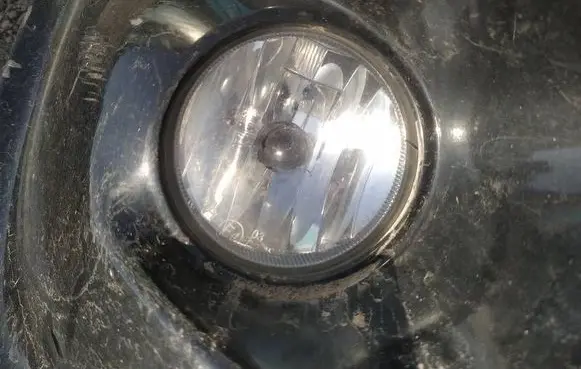 Front fog light