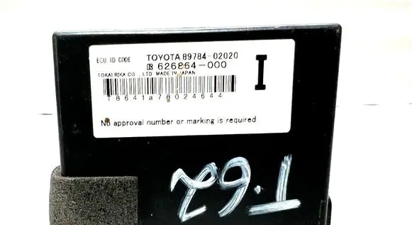 Toyota Auris 150 Immobilizer control unit/module 8978402020