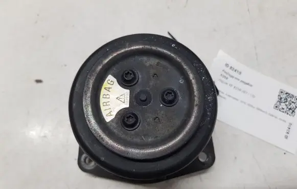 Jaguar XF X250 Pedestrian airbag 8X2316E600AC