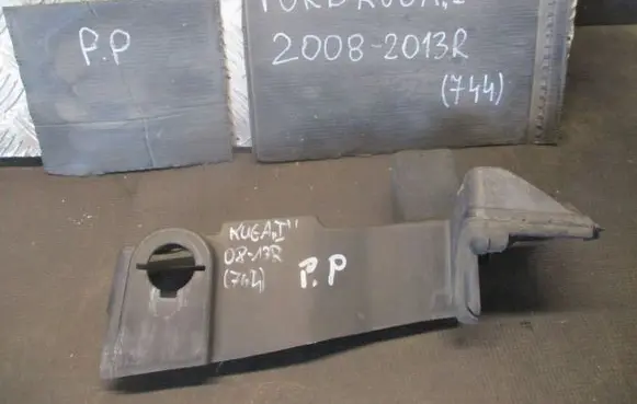 Ford Kuga I Loading door hinge set S02476AF
