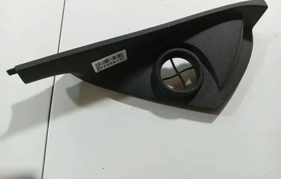 Volvo V50 Other interior part 8650577