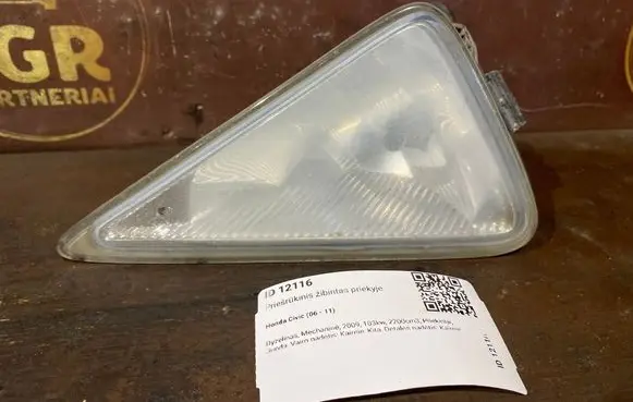 Honda Civic Front fog light 030507800