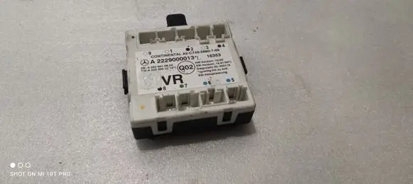 Door control unit/module