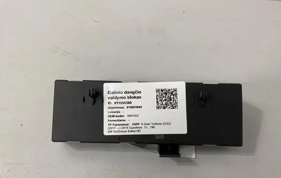 Tailgate/trunk control unit/module