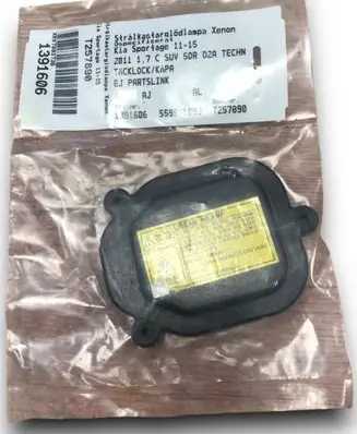 Audi A8 S8 D3 4E Engine bonnet/hood lock/catch 4E0823509E