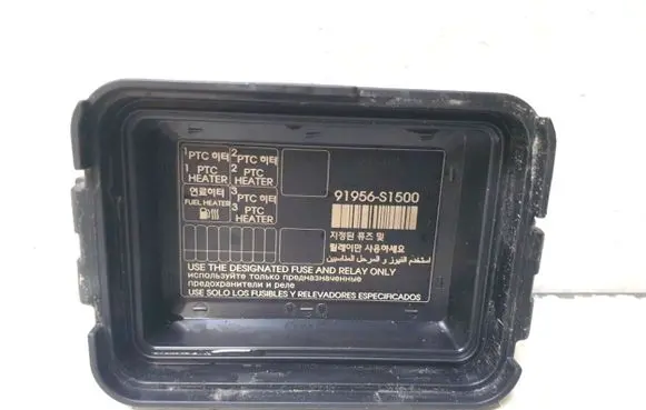 Hyundai Santa Fe Fuse box cover 91956S1500