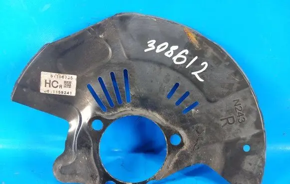Mazda MX-5 ND Front brake disc dust cover plate N24333261