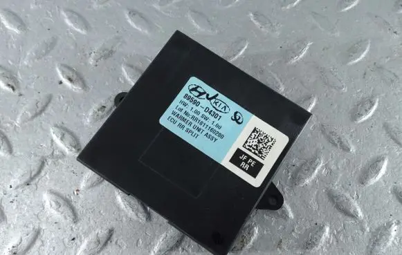 Seat control module