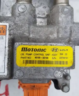 Hyundai Tucson IV NX4 Engine oil radiator 256103D110
