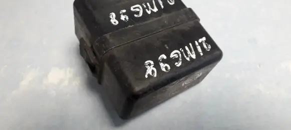 Mitsubishi Galant Other relay