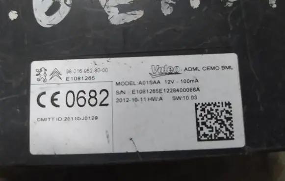 Engine control unit/module