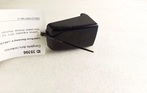 Land Rover Discovery 4 - LR4 Loading door cover/cap CXJ500040