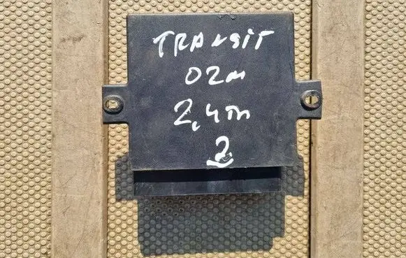 Ford Transit Door central lock control unit/module YC1T15K600DF
