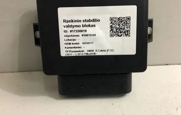 BMW 6 F12 F13 Rear brake EMF control unit/module 6858017 6863277