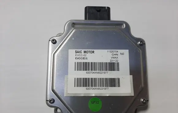 MG MG4 ev Other devices 11320704