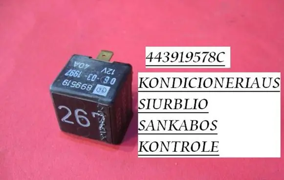 Ford Galaxy Other relay 443919578C