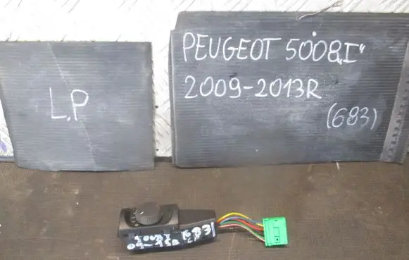 Peugeot 5008 Tailgate/trunk/boot open switch 