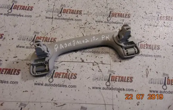 Nissan Qashqai+2 Front interior roof grab handle