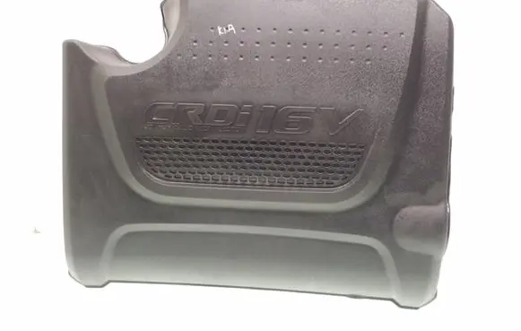 KIA Sportage Engine cover (trim)