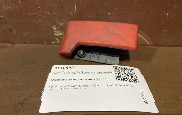 Mercedes-Benz Vito Viano W639 Engine bonnet (hood) release handle A1248800320