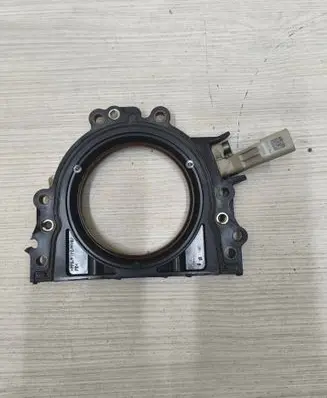 other engine part