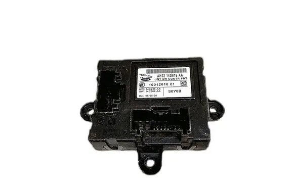 Door control unit/module