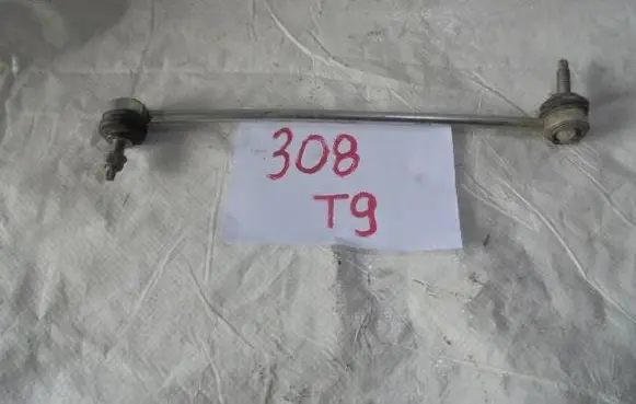 Front anti-roll bar/stabilizer link