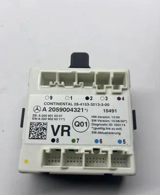 Door control unit/module