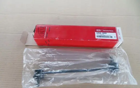 Hyundai ix35 Front anti-roll bar/stabilizer link 548301S000