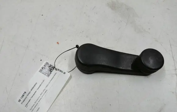 Volkswagen Transporter - Caravelle T4 Front door window winding handle 1H0837581C
