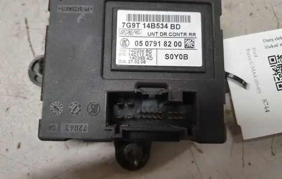 Door control unit/module