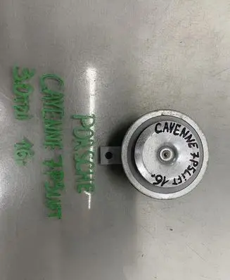 Porsche Cayenne (92A) Horn signal