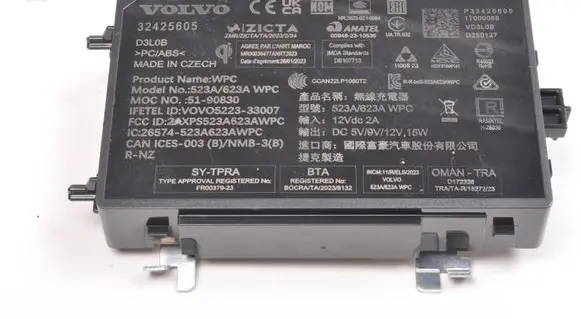 Volvo XC40 Charging relay 32425605