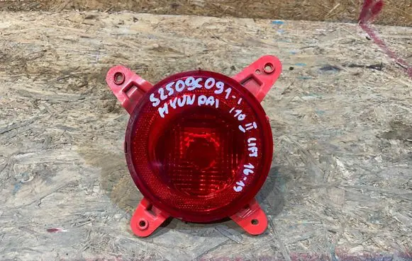 Hyundai i10 Rear fog light 92406-B9510 S2509C091-I 92405-B95