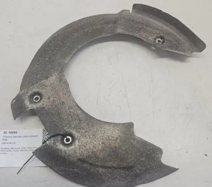 Jaguar XE Front brake disc dust cover plate GX732K005AD