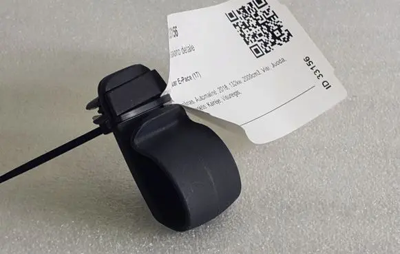 Jaguar E-Pace Other interior part 90105557002