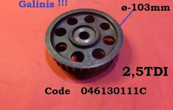 Volvo 850 Camshaft pulley/ VANOS 046130111C