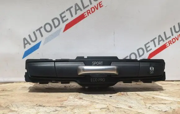 Traction control (ASR) switch