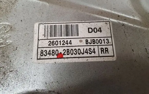 Hyundai Santa Fe Rear window lifting mechanism without motor BJC7195