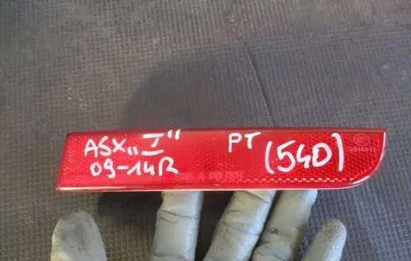 Mitsubishi ASX Rear tail light reflector 