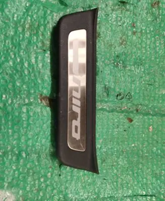 KIA Niro Rear sill trim cover 85877G5100