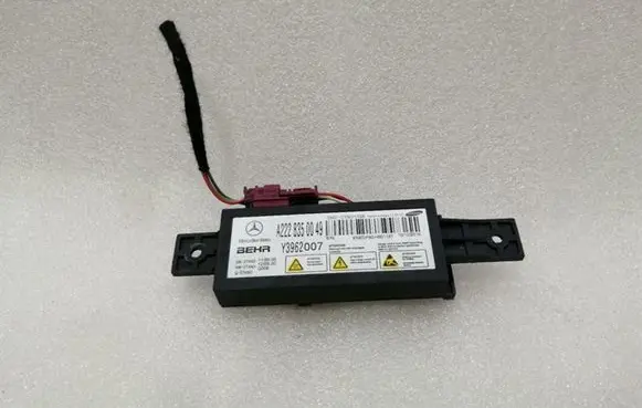 Mercedes-Benz S C217 Other control units/modules A2228350049