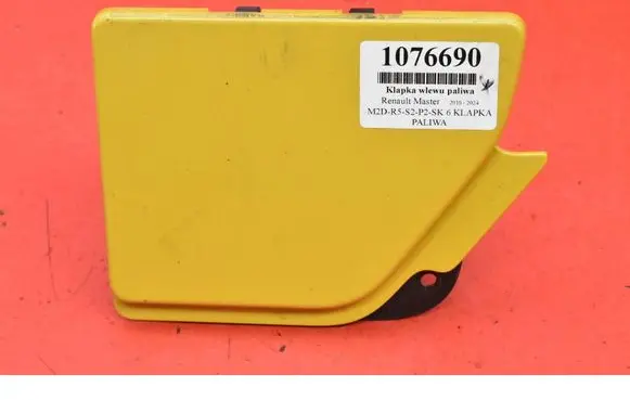 Buick Roadmaster Fuel tank cap 765M63121R