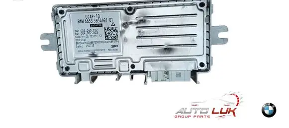 BMW X5 G05 Alarm system siren 66535B34491